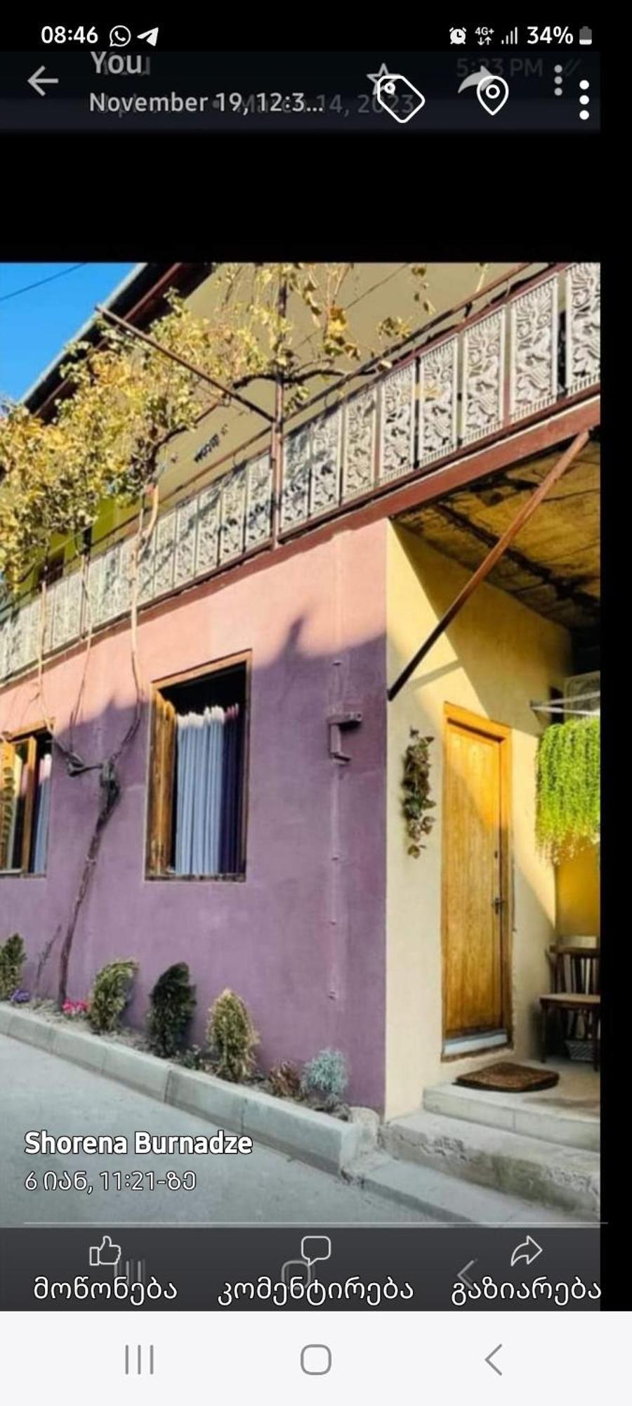 Beautiful Apartment In Old Tbilisi ภายนอก รูปภาพ